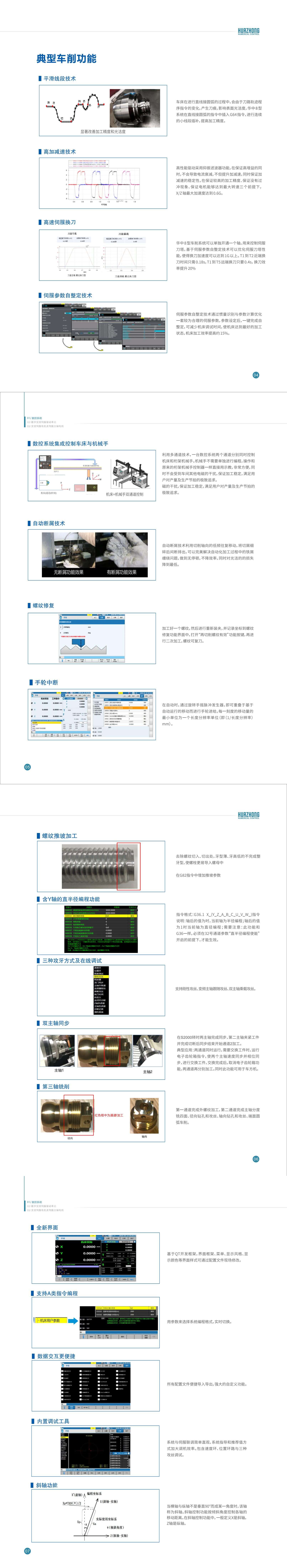 拆分文档 1_00.jpg